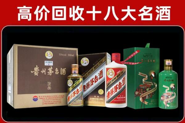 毕节大方县回收铁盖茅台酒
