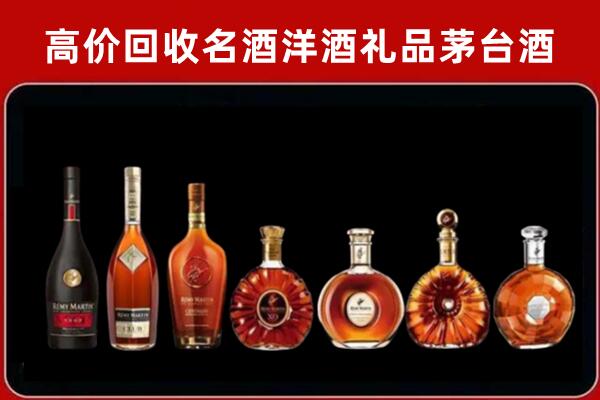 毕节大方县回收拉菲红酒