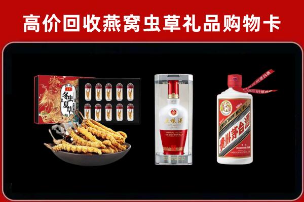 毕节大方县回收烟酒哪家好
